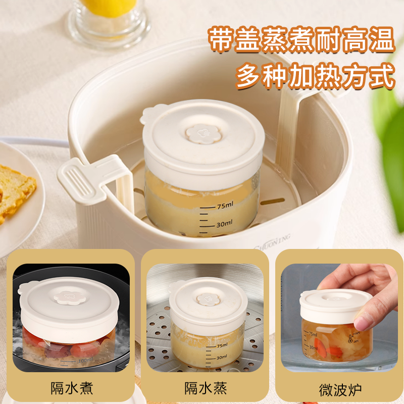 食品级燕窝分装瓶花胶炖盅小瓶