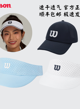 Wilson威尔胜2026夏季新款运动透气遮阳网球帽无顶有顶防晒帽