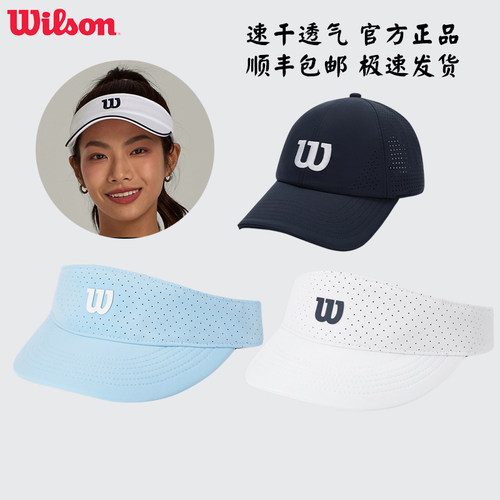 wilson正品男女网球帽
