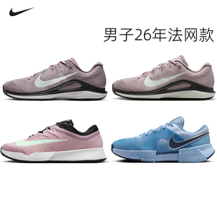 Nike耐克网球鞋26法网VAPOR 12男子红土比赛防滑透气舒适