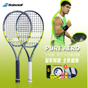 babolat百保力网球拍阿尔卡拉斯26款 PA全碳素百宝力成人专业正品