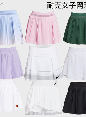 Nike耐克网球服女子短裙透气速干