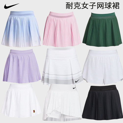 Nike耐克网球服女子短裙透气速干