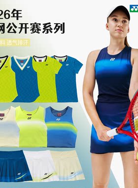 尤尼克斯女子网球服连衣裙速干