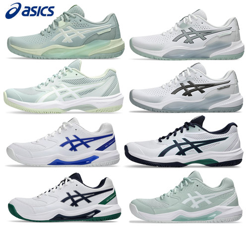 亚瑟士男女dedicate舒适网球鞋