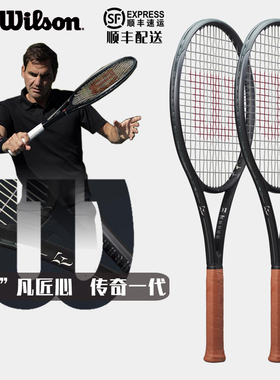 Wilson威尔胜RF01费德勒网球拍2024新款男女全碳素专业比赛拍初学