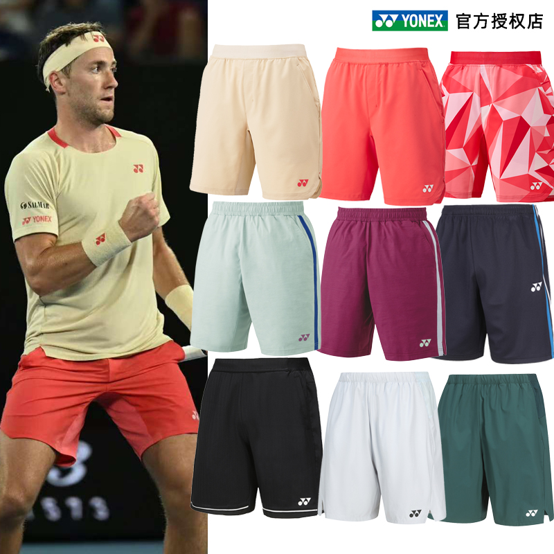 YONEX/尤尼克斯羽毛球网球短裤