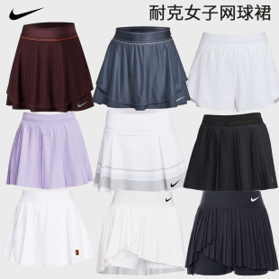 Nike耐克网球裙女子郑钦文美网新款 专业百褶裙运动透气防走光速干
