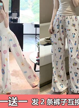 【买一送一】百搭阔腿裤直筒睡裤慵懒风休闲可外穿春夏小众遛弯裤