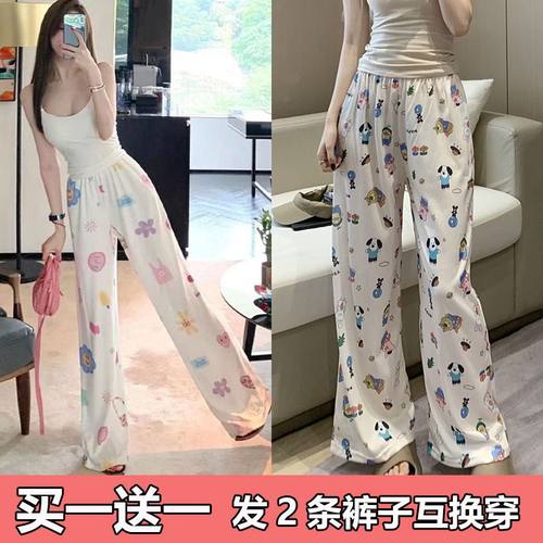 【买一送一】百搭阔腿裤直筒睡裤慵懒风休闲可外穿春夏小众遛弯裤