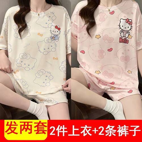 【买一送一】睡衣女夏天短袖高颜值宽松可爱卡通可外穿家居服套装
