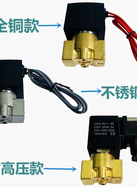 电磁阀VX2120-08 2分高压25KG直动式常闭水气油阀AC220V DC24V