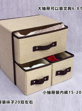 可水洗两层内衣收纳盒三合一桌面抽屉内衣裤多功能文胸袜子整理盒