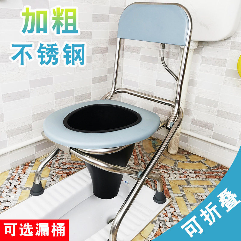 坐便椅老人孕妇可折叠坐便器家用蹲便改移动马桶简易厕所座椅凳子