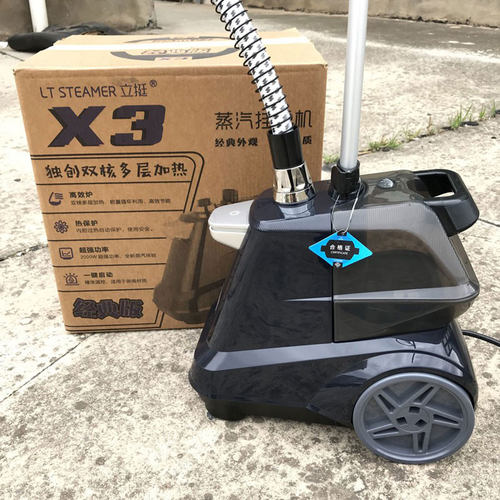 立挺X3单温控制大蒸汽挂烫机