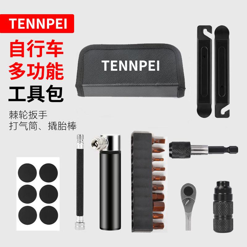 多功能车便携式维修工具包