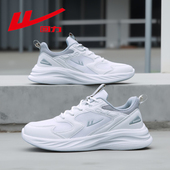 男女鞋 回力运动鞋 透气网面小白鞋 软底轻便减震跑步鞋 男鞋 2025春季