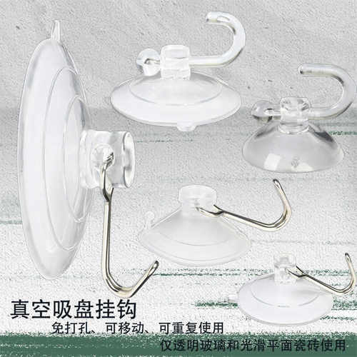 玻璃墙上可移动无痕旋转吸盘挂钩
