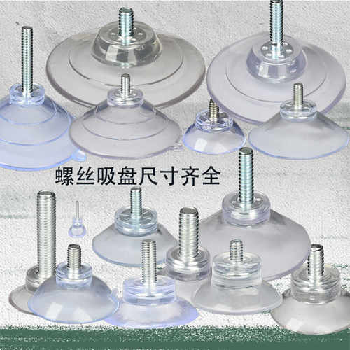 M5强力加厚螺丝杆固定m8防滑配件