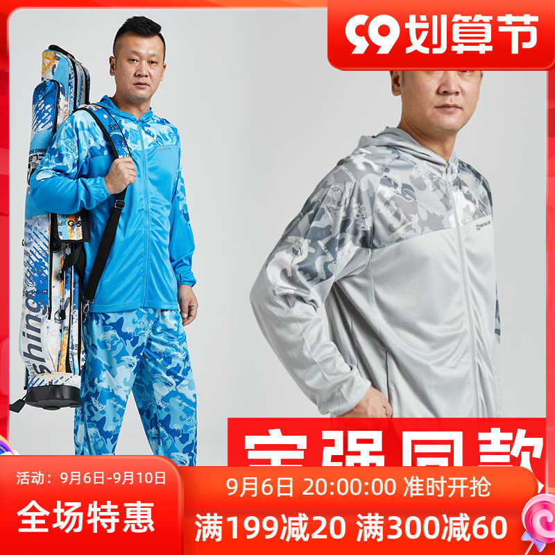 Vicat Laylin No-fly zone Mosquito clothing Go fishing Sunscreen suit Fishing Sunscreen summer Fishing suit clothesin the Outdoor/Mountaineer/Camping/Travel Goods , Outdoor clothing , Fishing clothing  category - from Buy2taobao.com to provide professional Taobao agent buy service