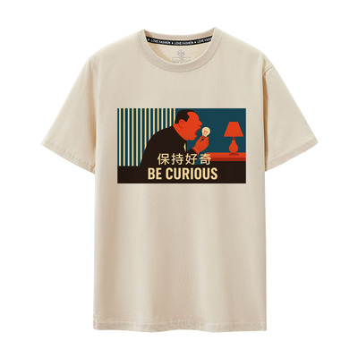 辽北地区狠人彪哥依然范德彪同款短袖T恤东北世家保持好奇吞灯泡