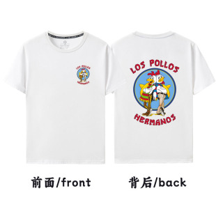 绝命毒师LOS POLLOS HERMANOS风骚律师美剧炸鸡叔店周边短袖t恤新