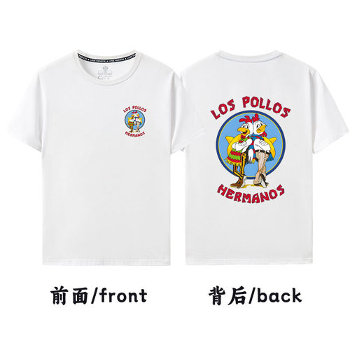 绝命毒师LOS POLLOS HERMANOS风骚律师美剧炸鸡叔店周边短袖t恤新