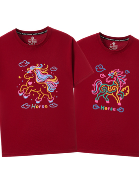 2026新年酒红喜庆T恤短袖半袖生肖小马可爱线条元旦活动设计半袖