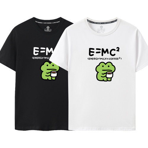 E=MC²2爱因斯坦短袖T恤衫咖啡续命青蛙头像打工人头像牛马男上衣