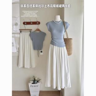 韩系简约套装女夏季正肩针织上衣T恤搭配垂感高腰半身裙裤两件套