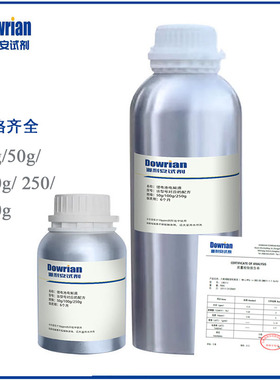 LICO4电解液定制电解液PC，DMSO溶剂锂空电解液