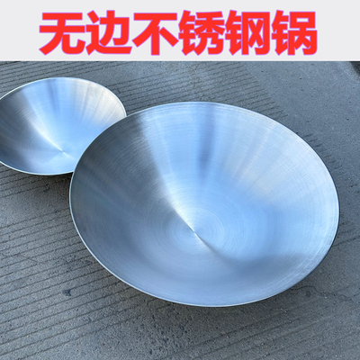 60厘米电磁灶电陶炉加高汤锅