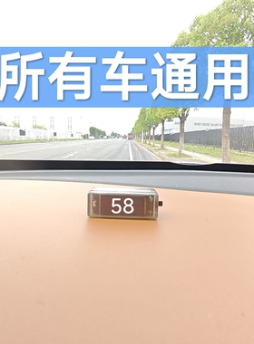 HUD抬头显示器小车速表GPS北斗双模汽车通用OBD测速防超速记录仪