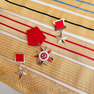 进口精密编制金丝肩章织带55式 辅料配件徽章五星苏联卫国勋章 服装