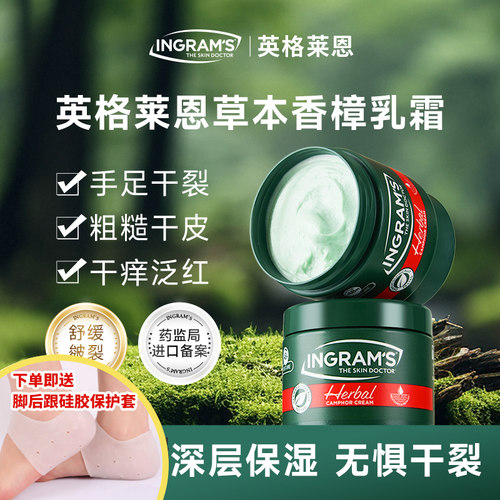ingram's小绿瓶关注店铺享粉丝价