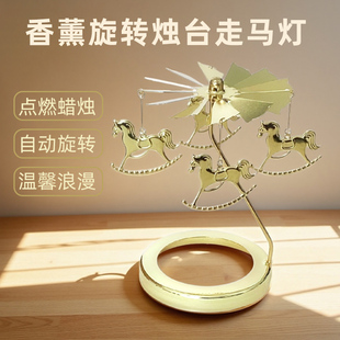 旋转烛台香薰蜡烛走马灯风车卧室悬挂吊饰送闺蜜生日礼物浪漫烛火