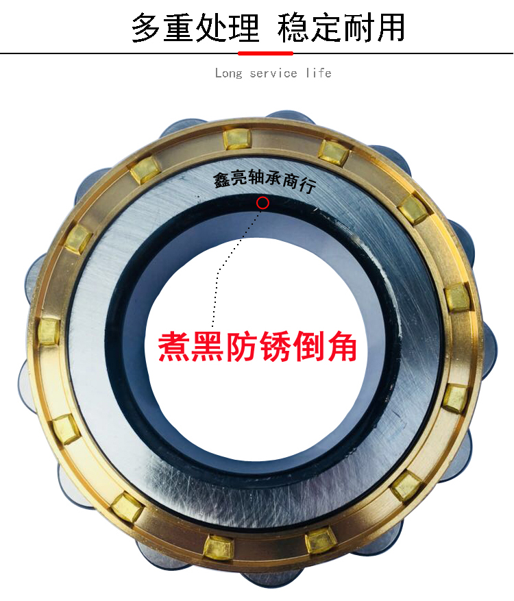 XLA鑫亮减速机偏心替代进口轴承RN205 206 307 309 312 219 222M