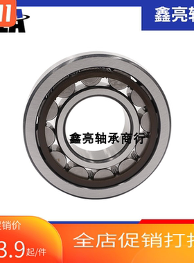 哈尔滨XLA满珠圆柱滚子轴承NCF313 314 315 V国产