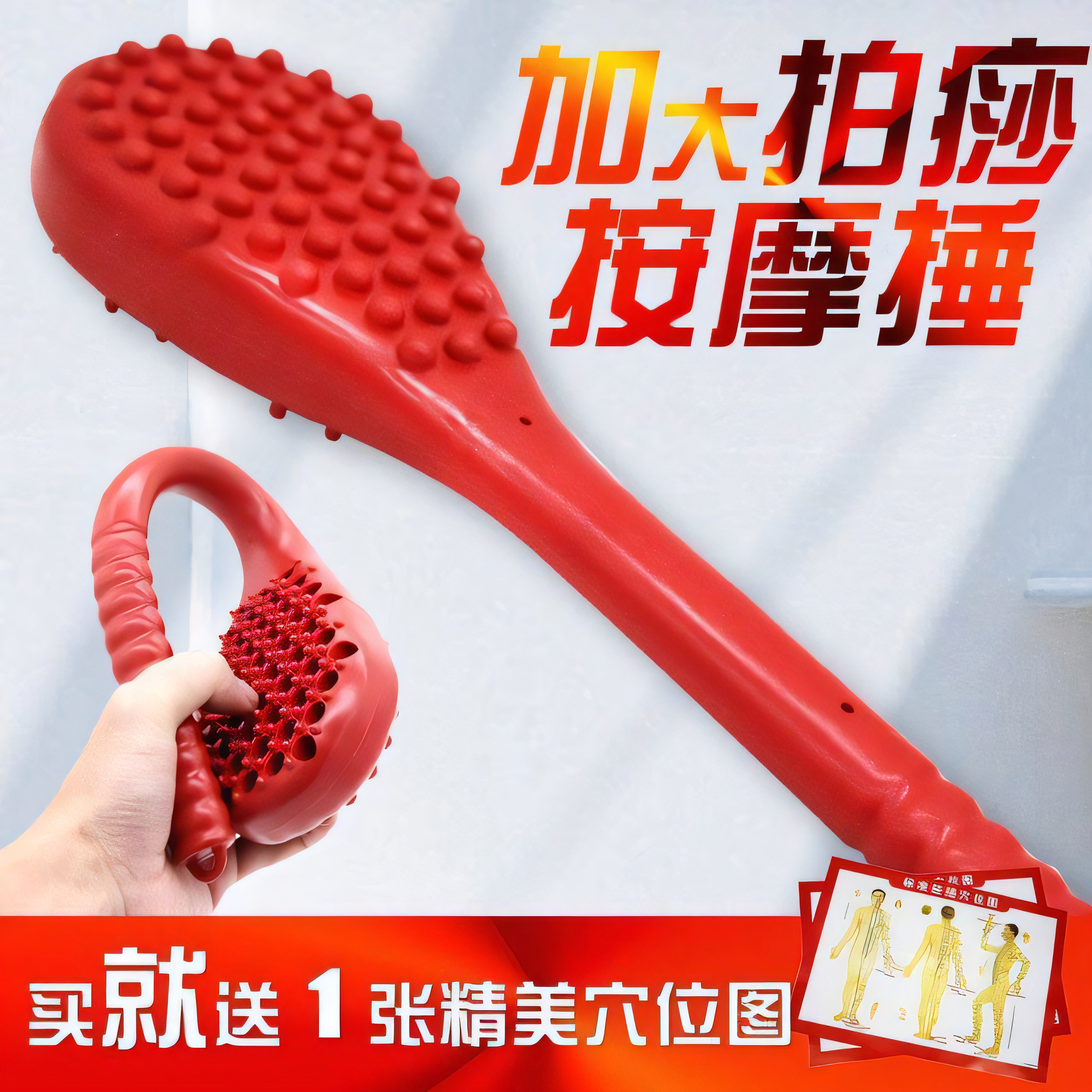 拍打棒按摩拍休闲拍打锤拍痧板经络拍养生拍痧掌橡胶实心敲打拍