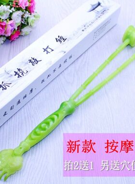 敲打棒经络锤子健身按摩器