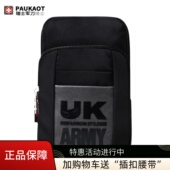 瑞士军刀手机包男穿皮带大容量大屏6.4寸7寸挂腰手机腰包男士 新款