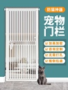 免打孔宠物挡栏防猫咪门栏栅栏围栏狗狗护栏杆隔离门室内定制笼子