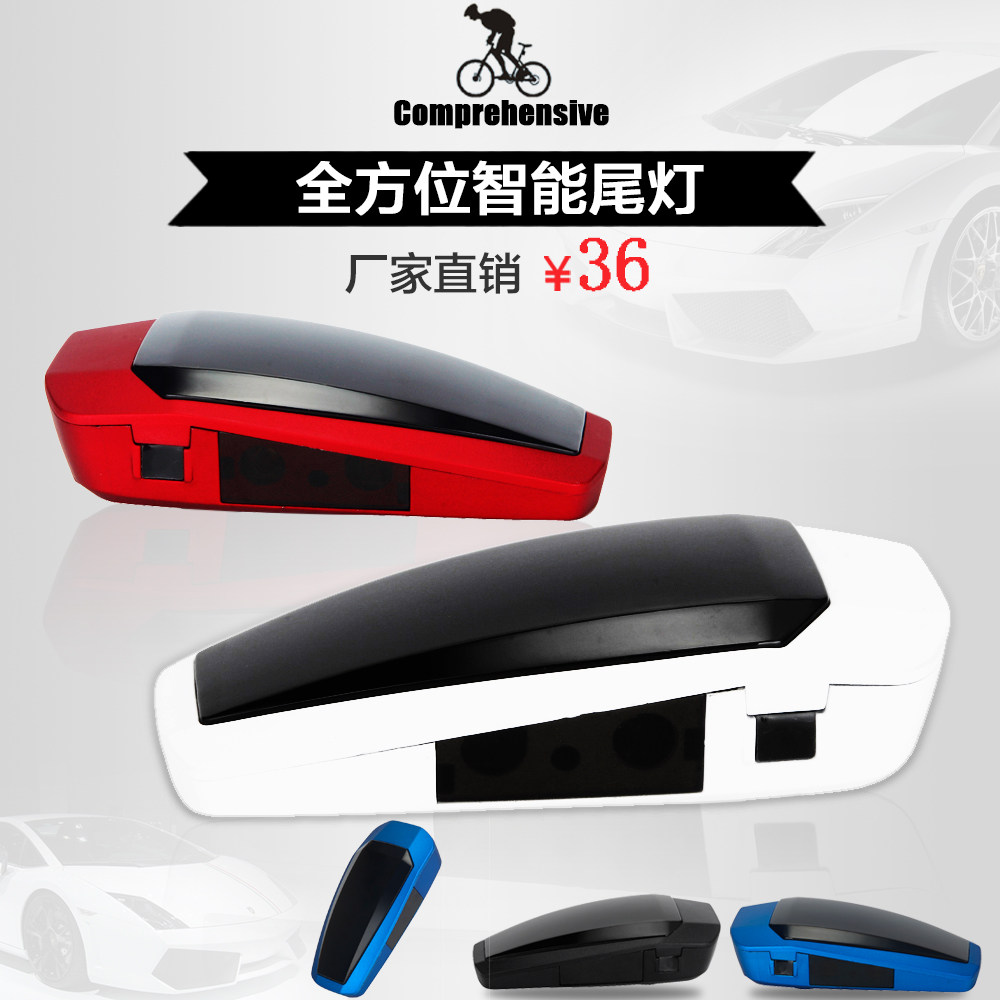 Eclairage pour vélo - Taillights - Ref 2399218 Image 5