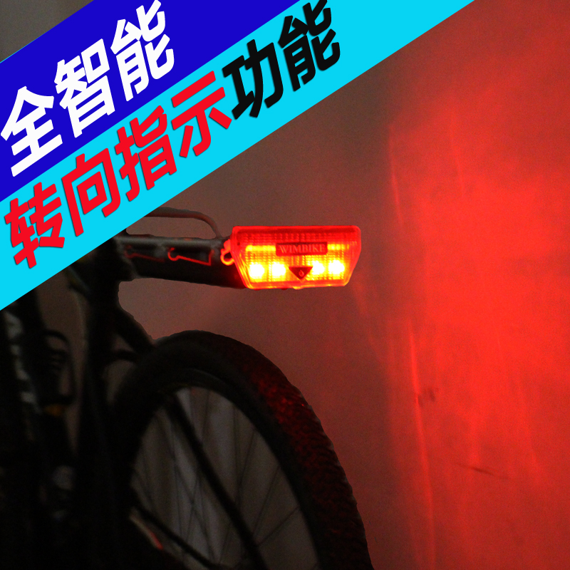 Eclairage pour vélo WIMBIKE - Taillights - Ref 2399659 Image 1
