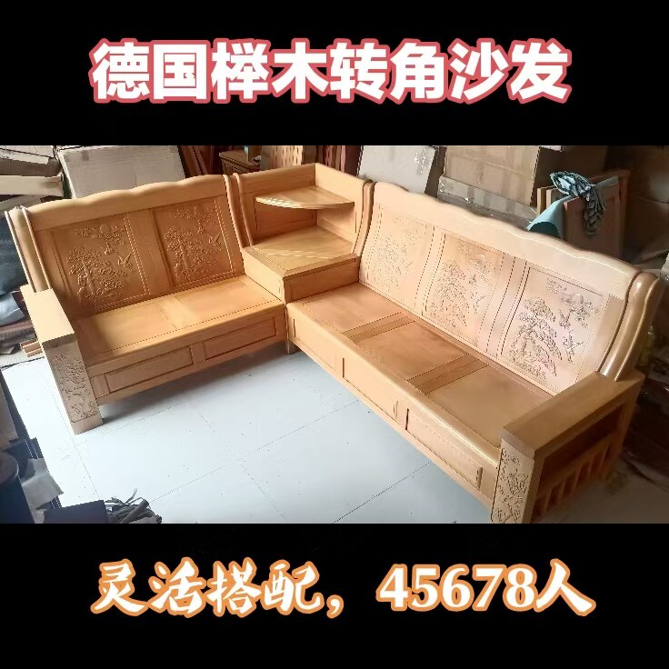 新款榉木沙发 现代客厅实木家具 榉木功能特价三人位沙发 茶几