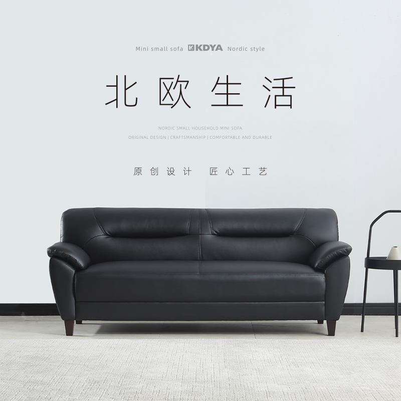双人小户型客厅整装头层牛皮皮沙发(用609元券)