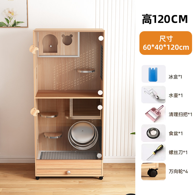 龙猫柜笼专业定制实木降温可移动