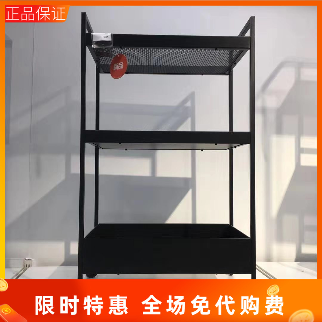 宜家耐斯弗思手推车厨房储物