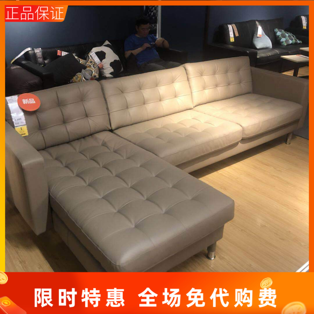 ikea国内兰德克纳带扶手上海沙发