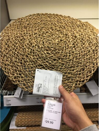 国内宜家IHÅLLIG 伊霍莉 餐垫, 自然色, 海草IKEA家居上海代购